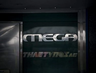 Πότε κλείνει το «Mega» - Δείτε την ημερομηνία